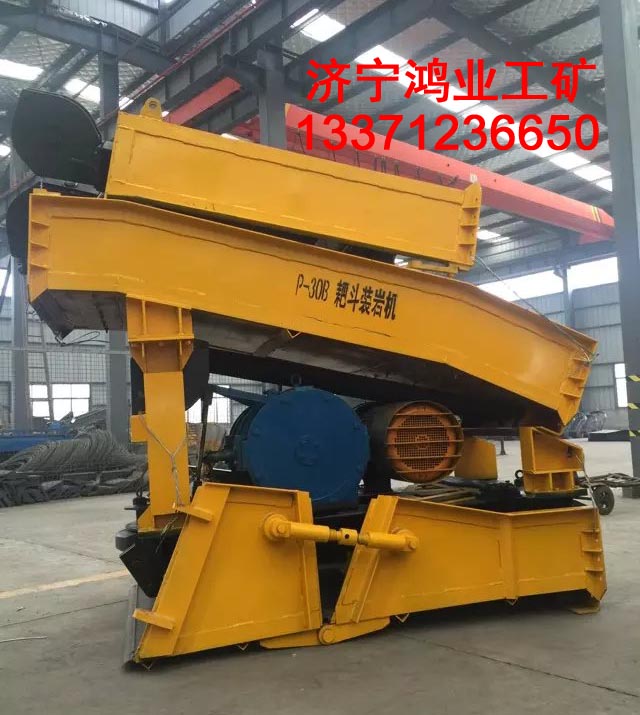 生產(chǎn)P90B耙斗機(jī)廠家 爆款耙斗裝巖機(jī)直銷 90B耙斗機(jī)廠家銷售