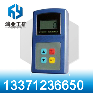 供應(yīng)一氧化碳檢測儀 CTH1000檢測儀低價(jià)限時(shí)搶購中